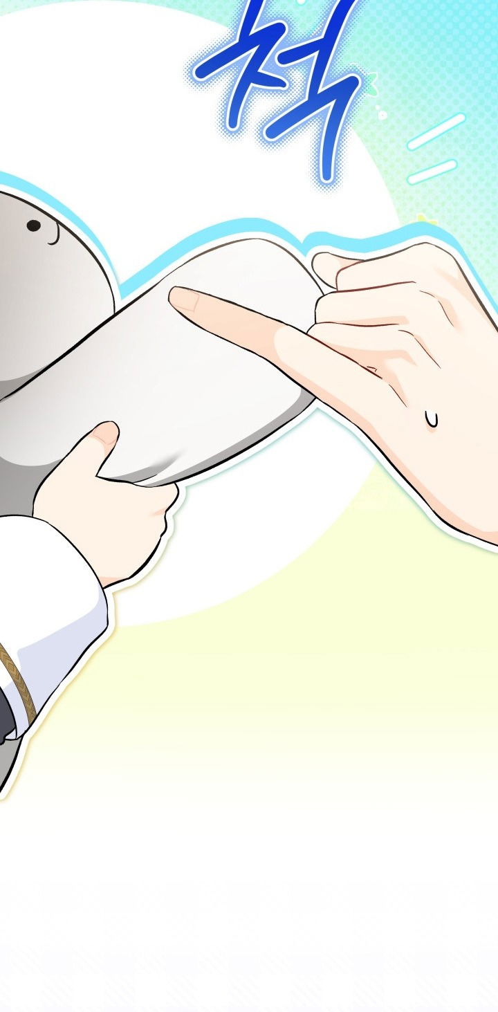 Манга Симбиоз между кроликом и чёрной пантерой - Глава 184 Страница 59