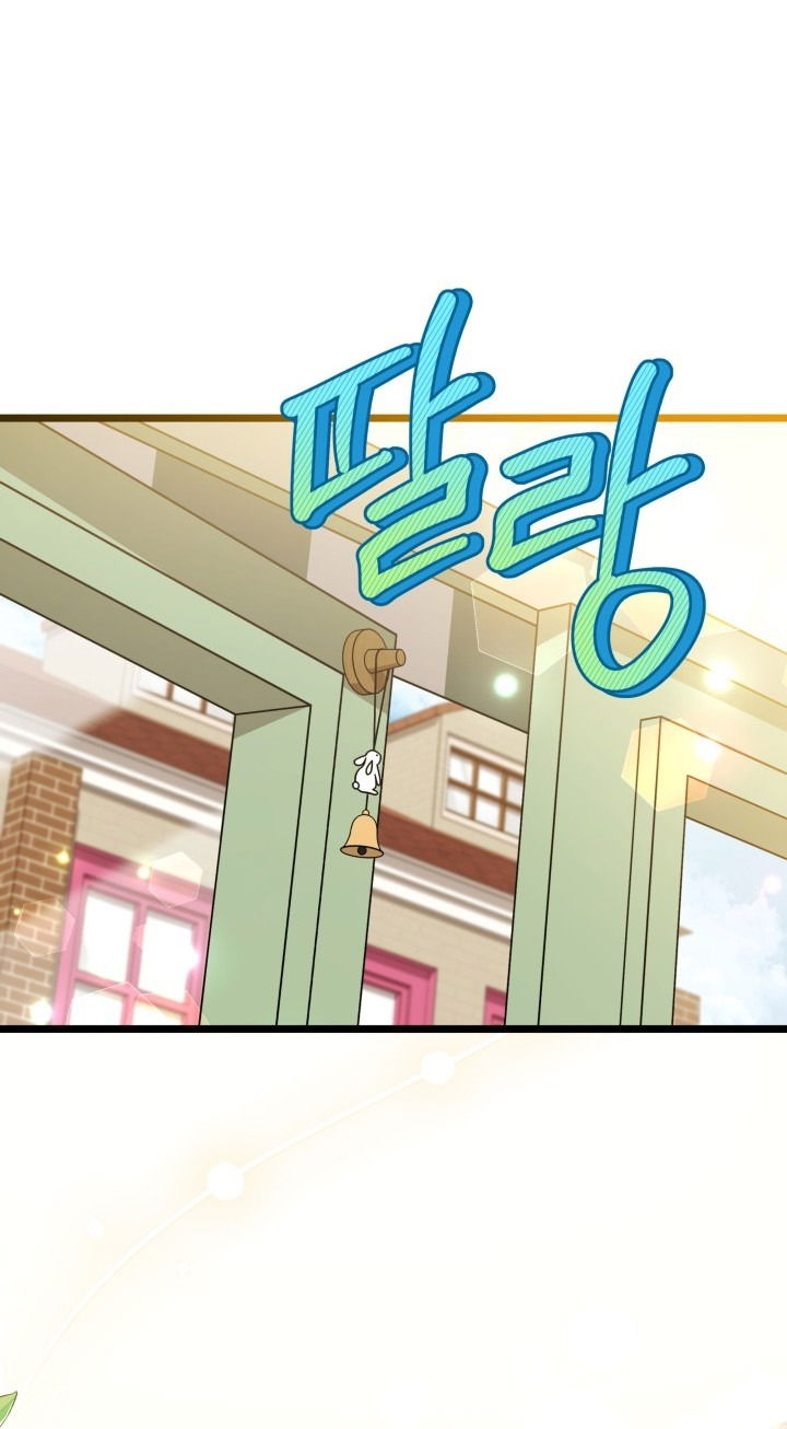 Манга Симбиоз между кроликом и чёрной пантерой - Глава 184 Страница 21