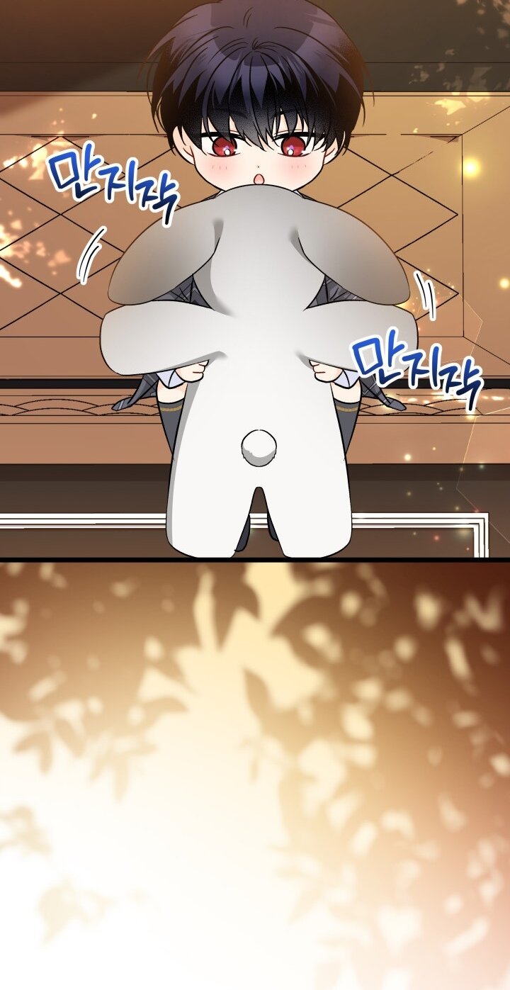 Манга Симбиоз между кроликом и чёрной пантерой - Глава 184 Страница 49