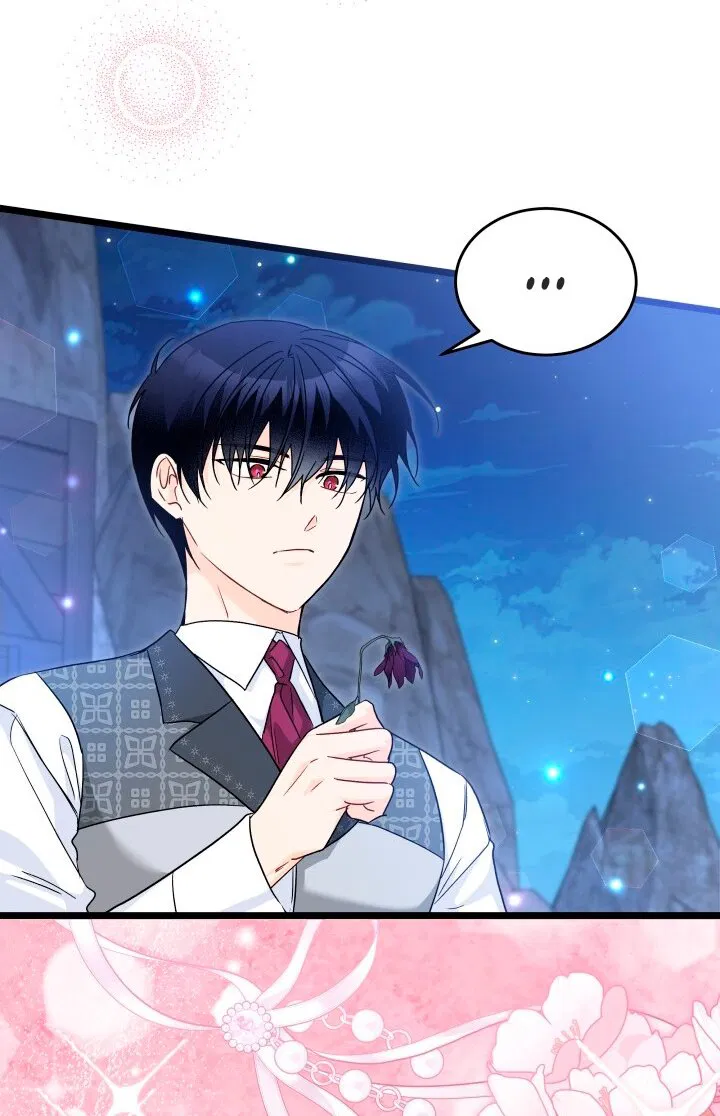 Манга Симбиоз между кроликом и чёрной пантерой - Глава 194 Страница 39