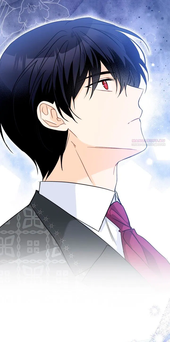 Манга Симбиоз между кроликом и чёрной пантерой - Глава 194 Страница 10