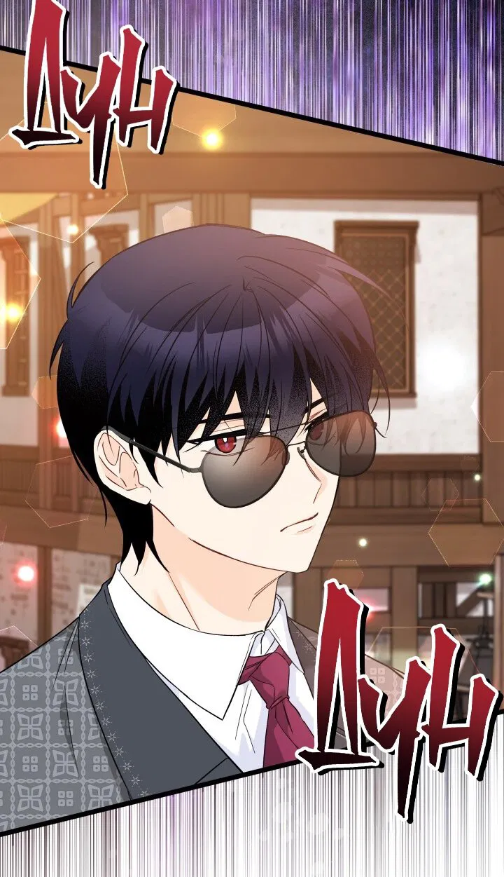 Манга Симбиоз между кроликом и чёрной пантерой - Глава 193 Страница 25