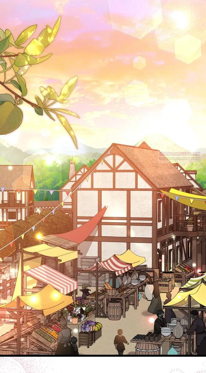 Манга Симбиоз между кроликом и чёрной пантерой - Глава 193 Страница 2