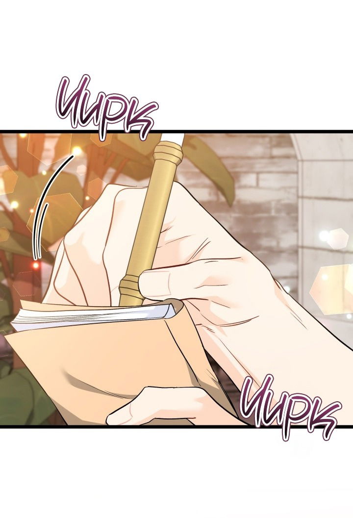 Манга Симбиоз между кроликом и чёрной пантерой - Глава 193 Страница 37