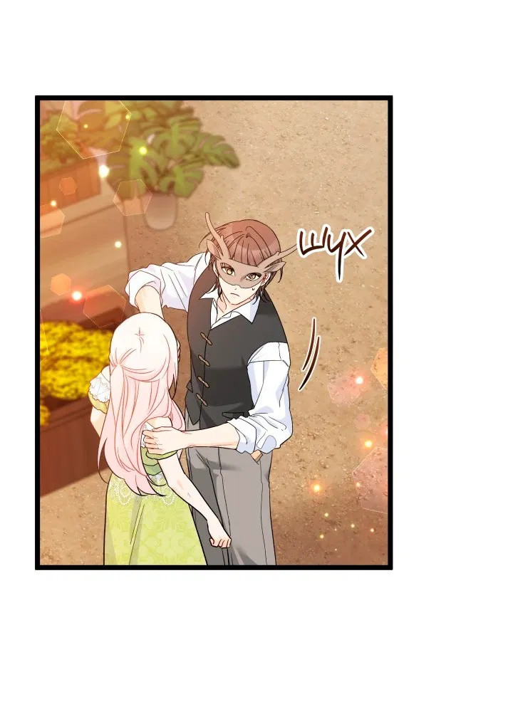 Манга Симбиоз между кроликом и чёрной пантерой - Глава 193 Страница 32