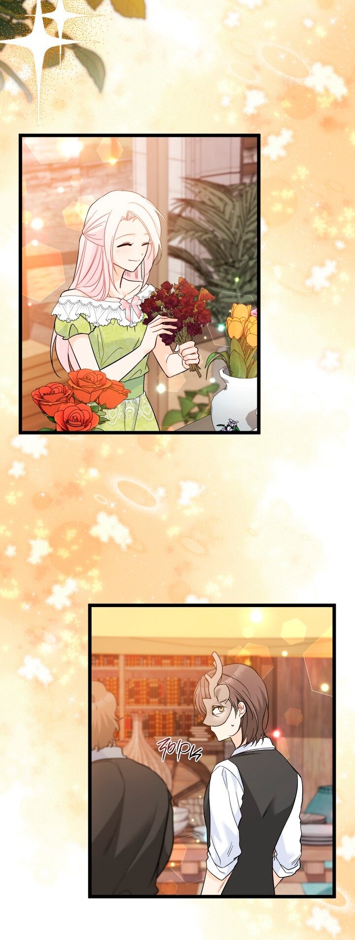 Манга Симбиоз между кроликом и чёрной пантерой - Глава 192 Страница 40