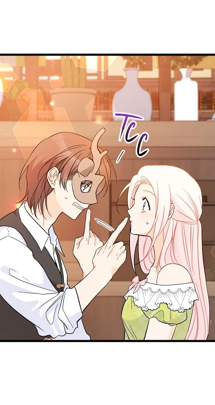 Манга Симбиоз между кроликом и чёрной пантерой - Глава 192 Страница 56