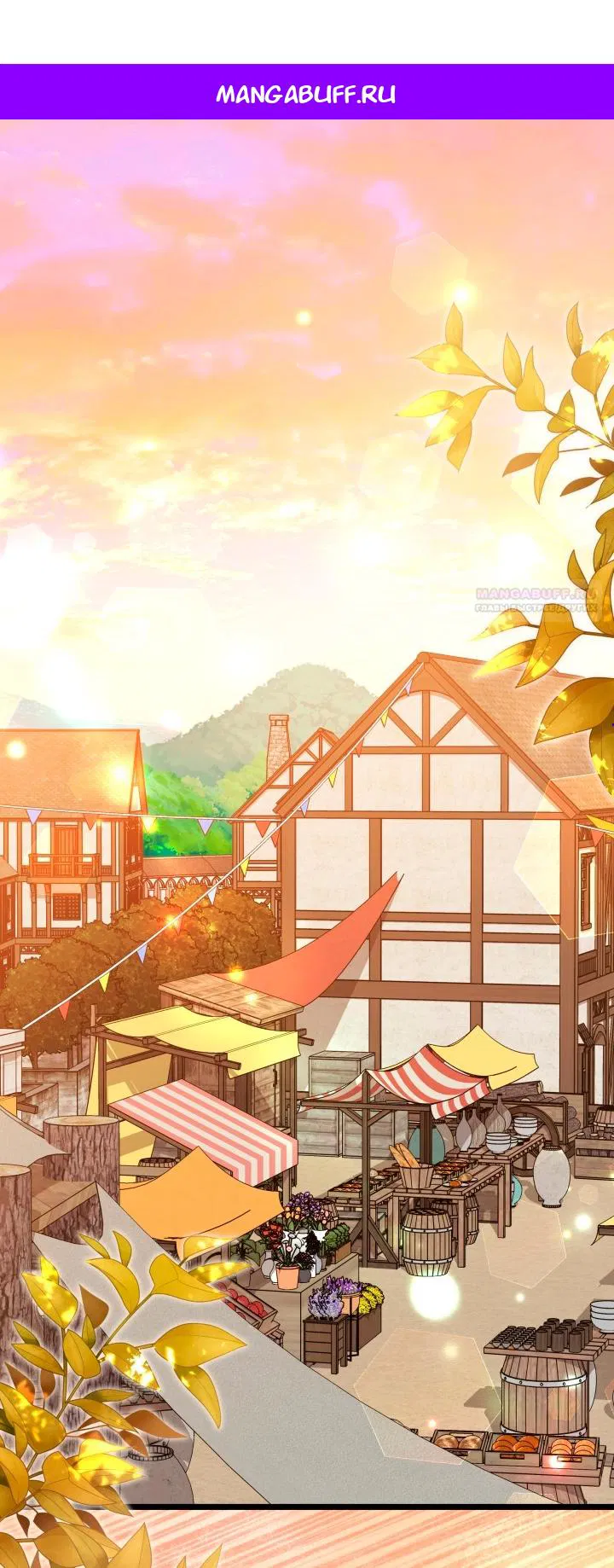 Манга Симбиоз между кроликом и чёрной пантерой - Глава 192 Страница 1