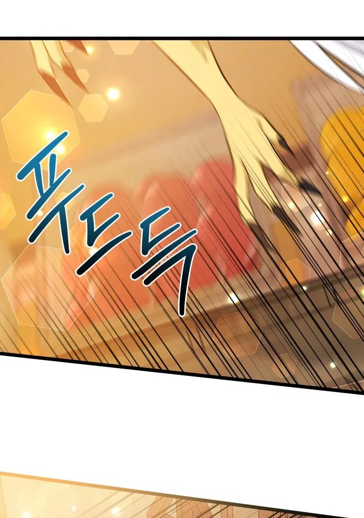 Манга Симбиоз между кроликом и чёрной пантерой - Глава 191 Страница 71