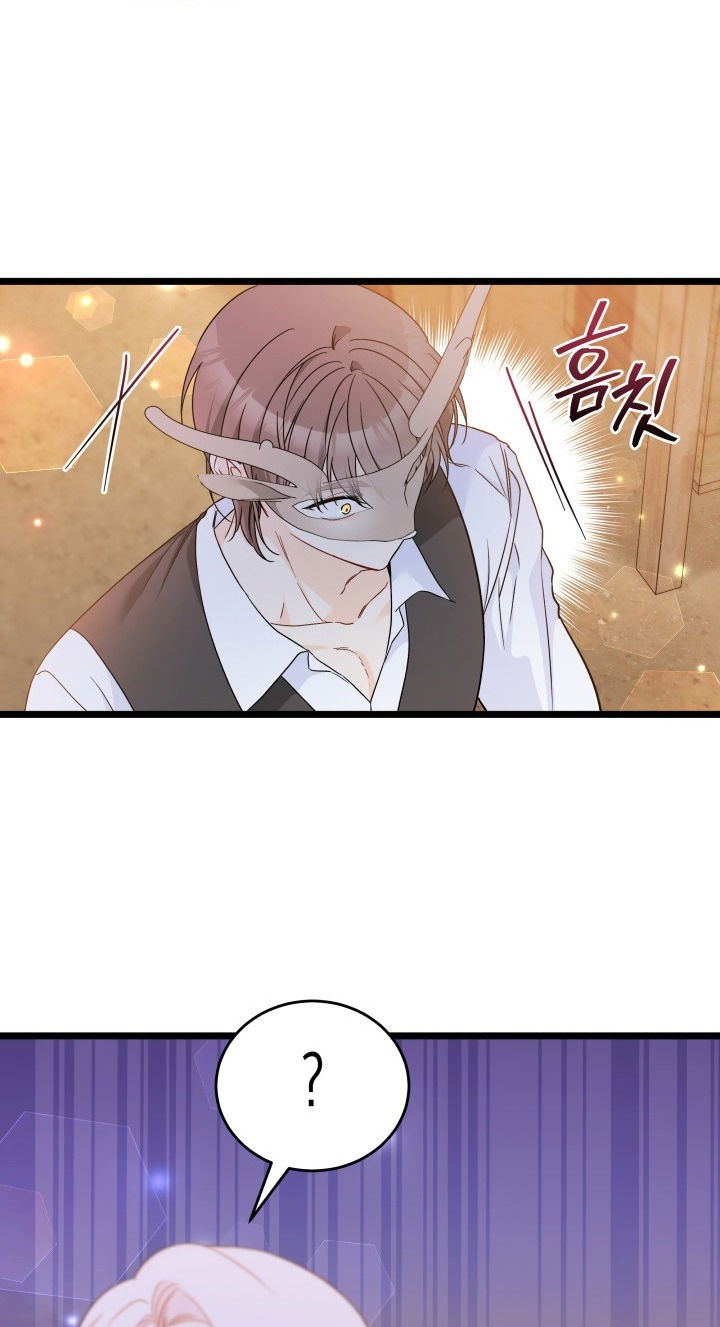 Манга Симбиоз между кроликом и чёрной пантерой - Глава 191 Страница 67