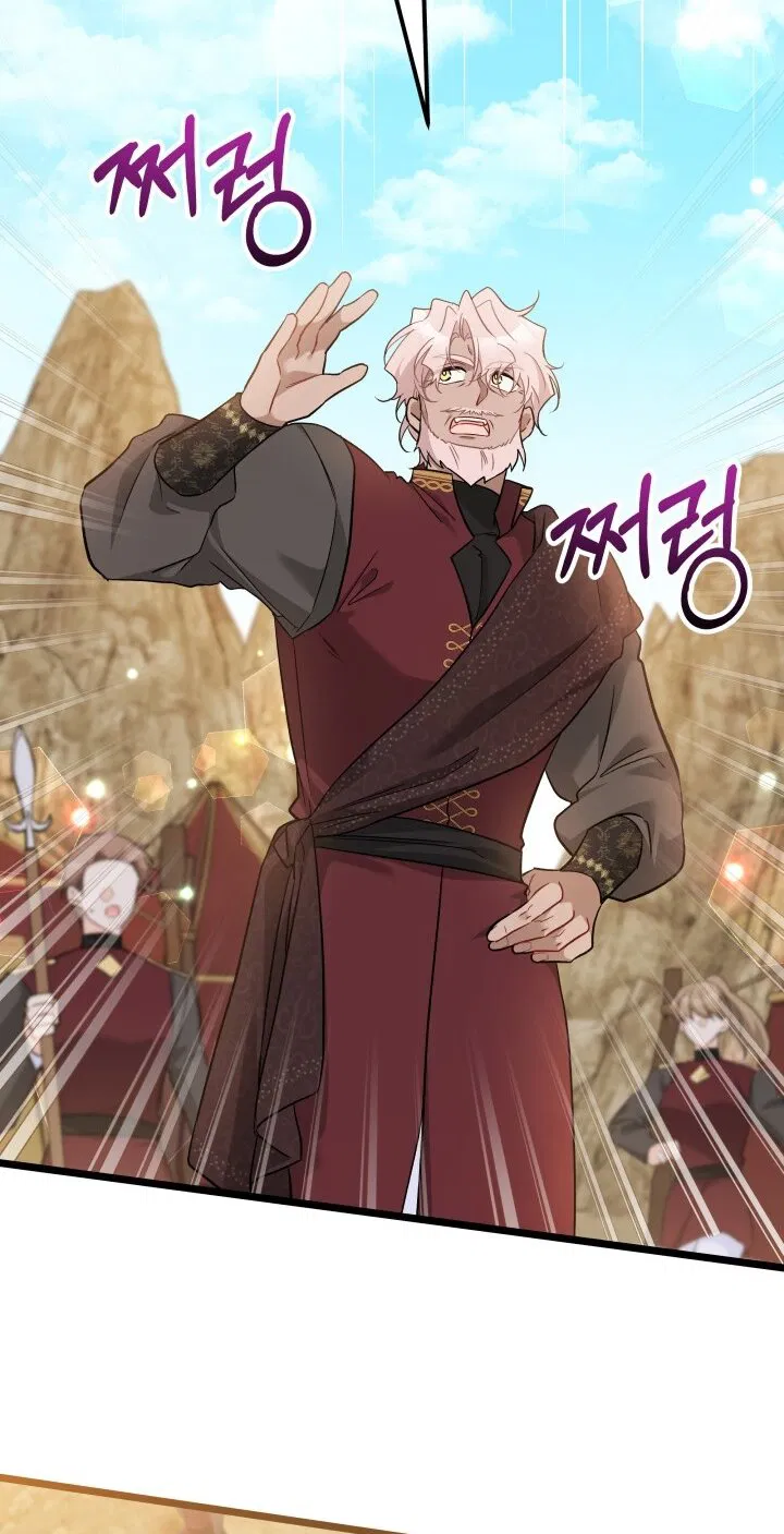 Манга Симбиоз между кроликом и чёрной пантерой - Глава 191 Страница 9