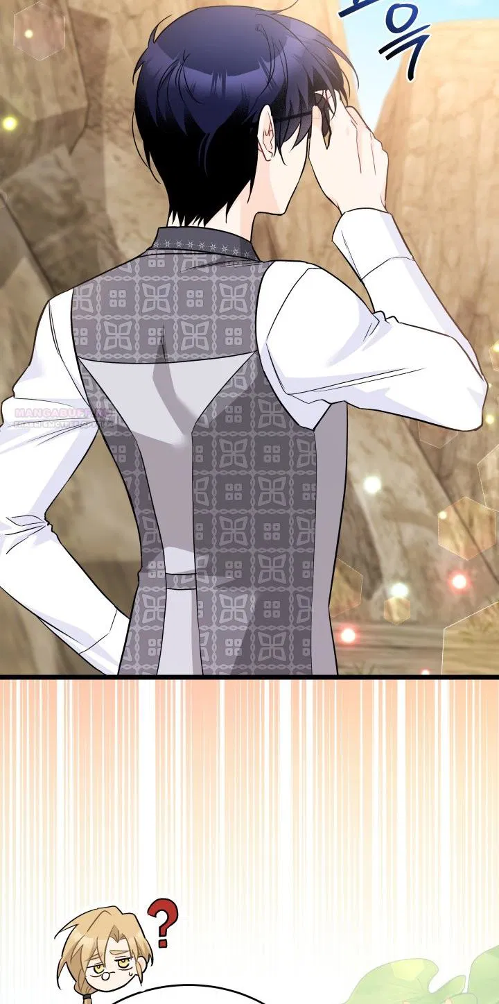 Манга Симбиоз между кроликом и чёрной пантерой - Глава 191 Страница 18