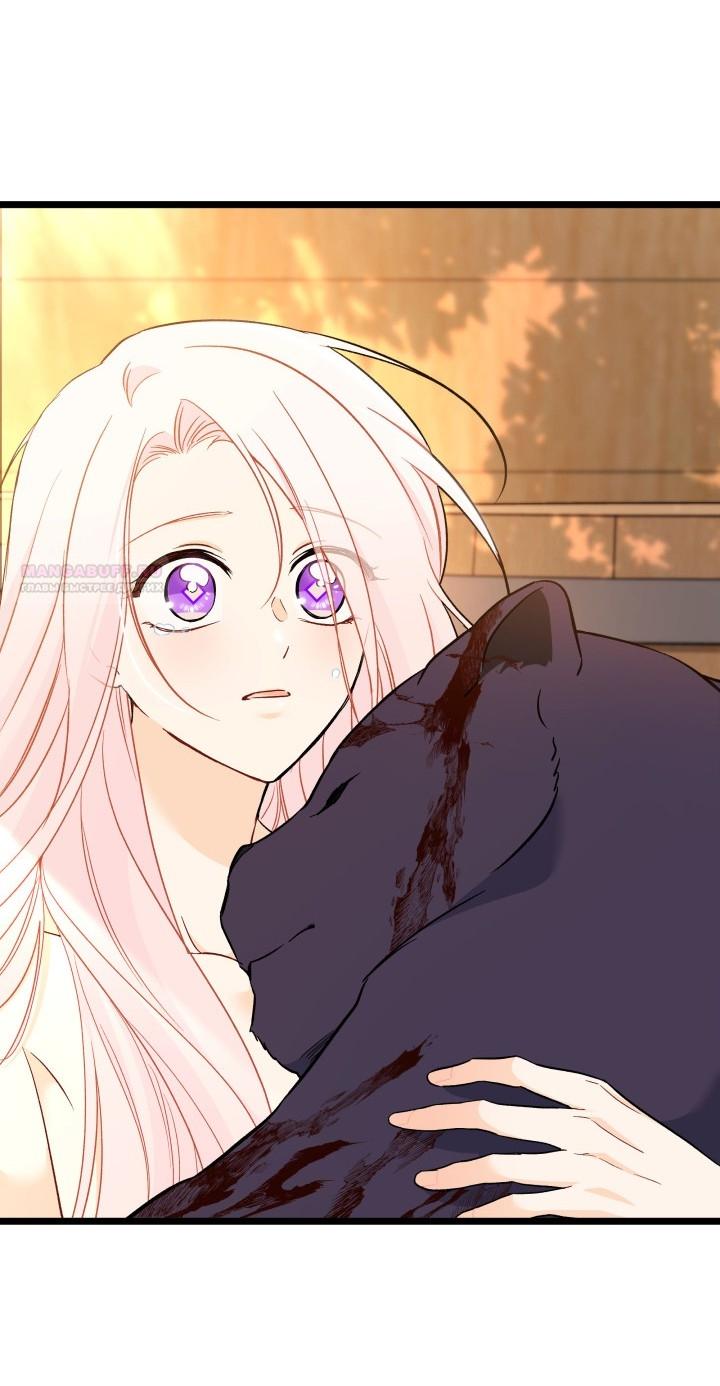 Манга Симбиоз между кроликом и чёрной пантерой - Глава 190 Страница 58