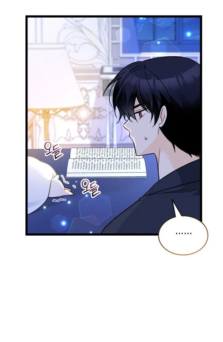 Манга Симбиоз между кроликом и чёрной пантерой - Глава 190 Страница 37