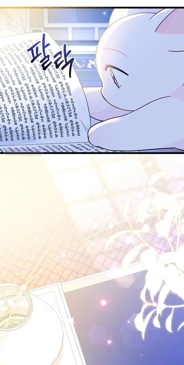 Манга Симбиоз между кроликом и чёрной пантерой - Глава 190 Страница 18