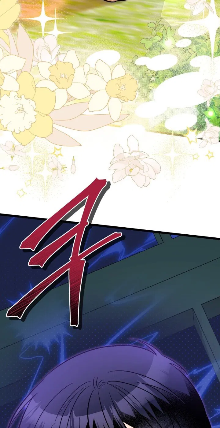 Манга Симбиоз между кроликом и чёрной пантерой - Глава 190 Страница 4