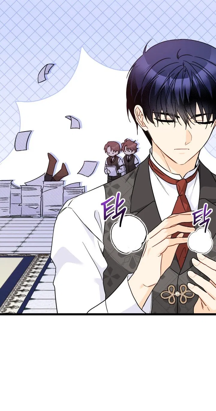 Манга Симбиоз между кроликом и чёрной пантерой - Глава 190 Страница 13