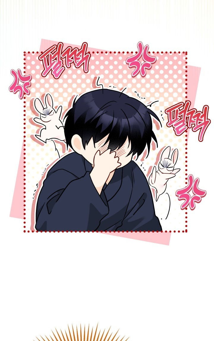 Манга Симбиоз между кроликом и чёрной пантерой - Глава 190 Страница 32