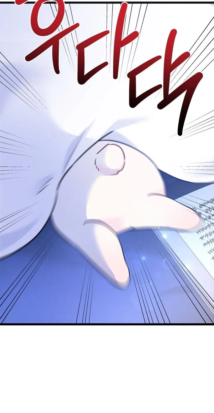 Манга Симбиоз между кроликом и чёрной пантерой - Глава 190 Страница 36