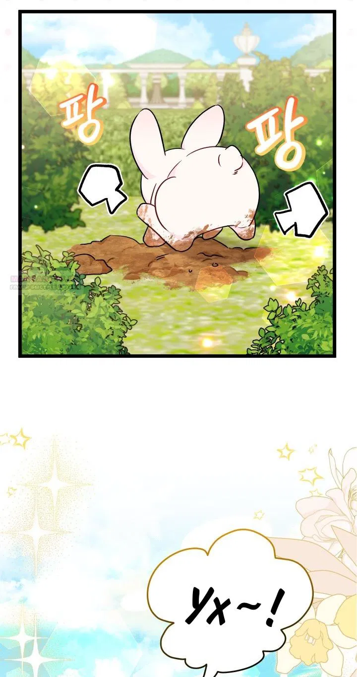 Манга Симбиоз между кроликом и чёрной пантерой - Глава 189 Страница 70