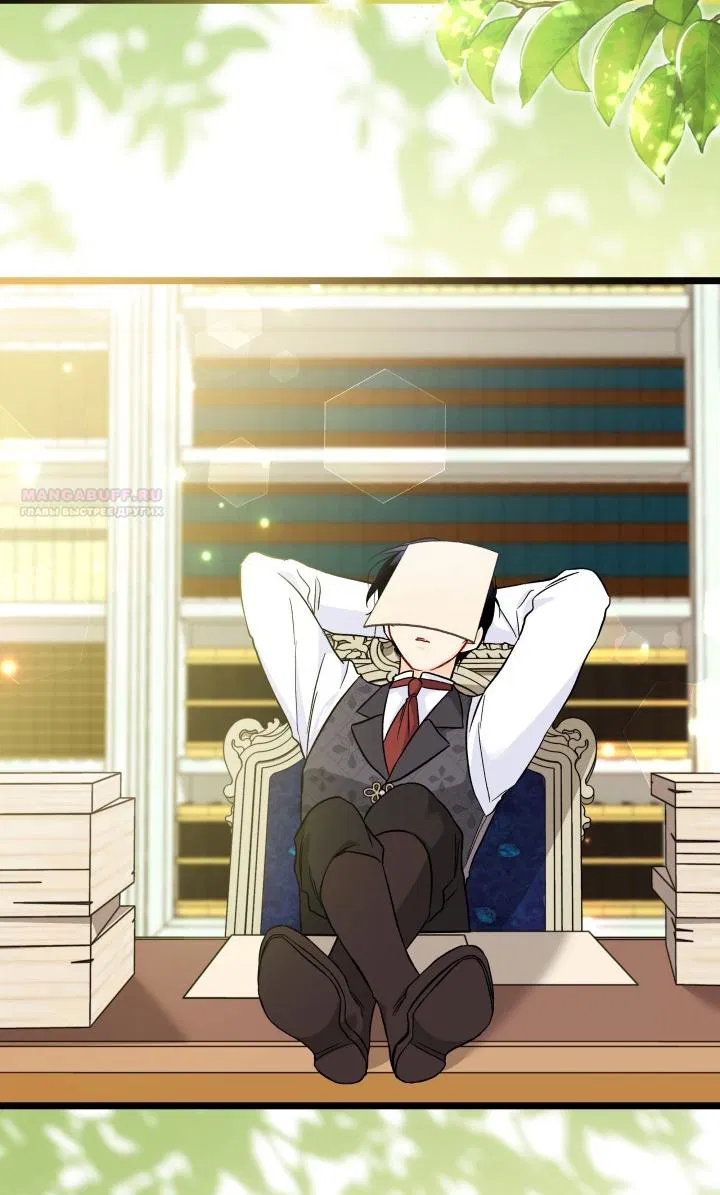 Манга Симбиоз между кроликом и чёрной пантерой - Глава 189 Страница 58