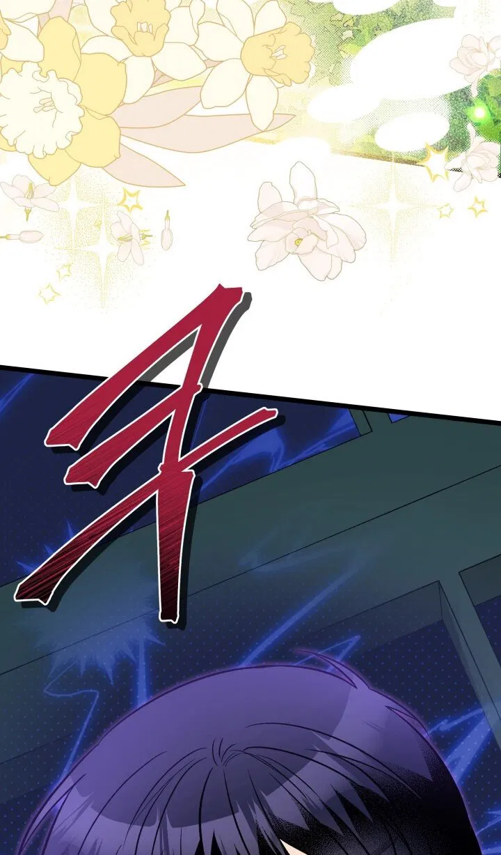 Манга Симбиоз между кроликом и чёрной пантерой - Глава 189 Страница 72