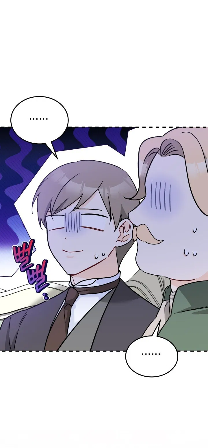 Манга Симбиоз между кроликом и чёрной пантерой - Глава 189 Страница 53