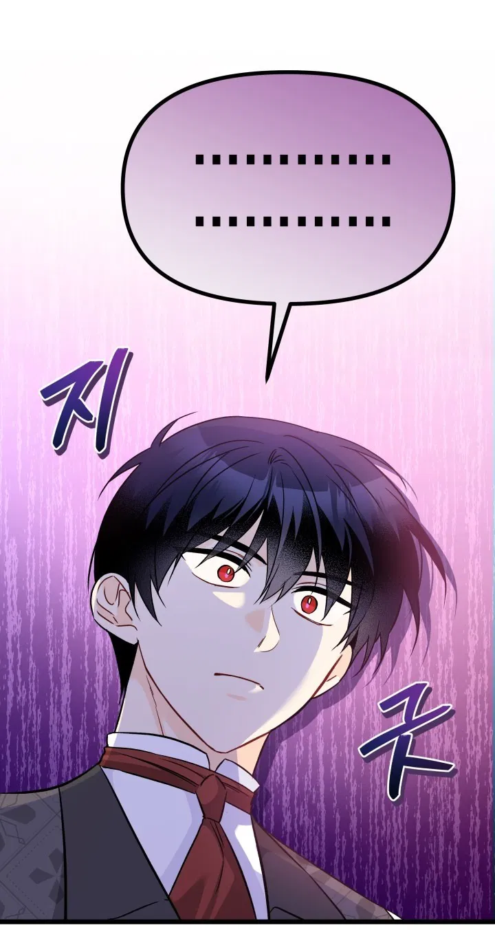 Манга Симбиоз между кроликом и чёрной пантерой - Глава 189 Страница 52