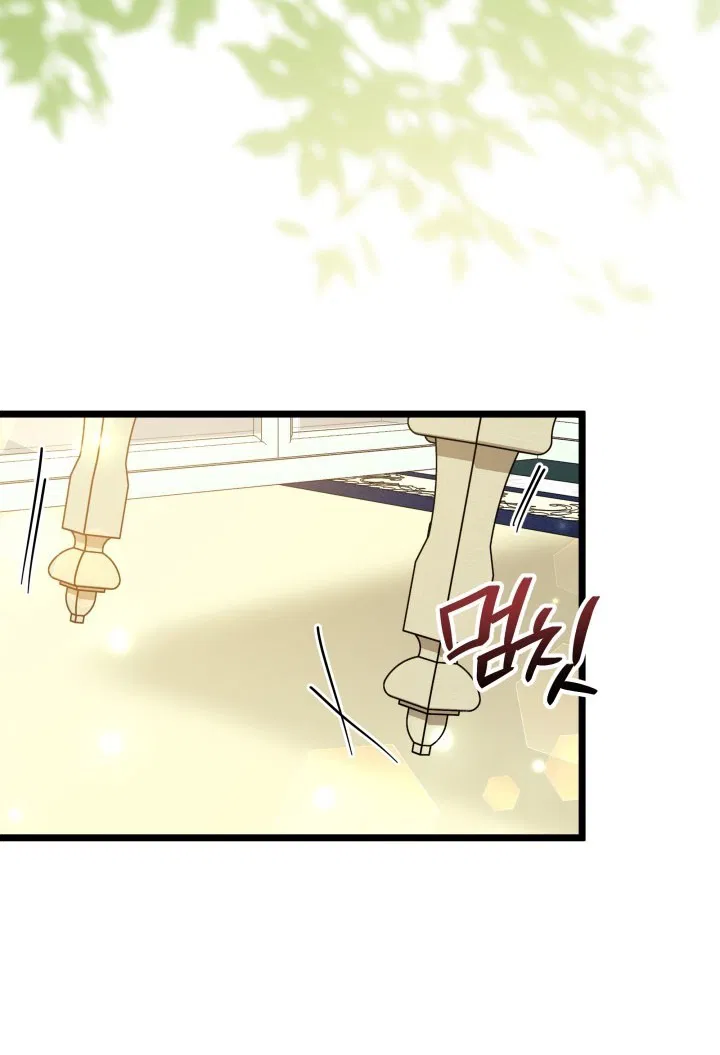 Манга Симбиоз между кроликом и чёрной пантерой - Глава 189 Страница 59