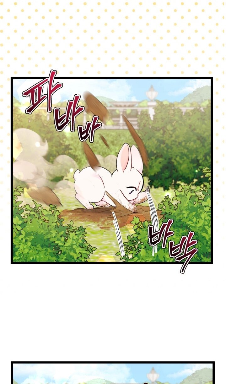 Манга Симбиоз между кроликом и чёрной пантерой - Глава 189 Страница 65