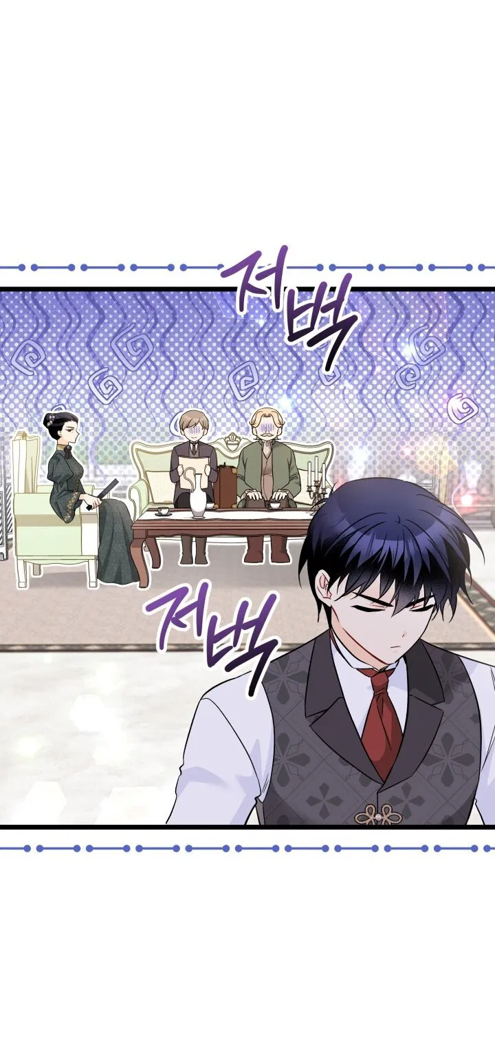 Манга Симбиоз между кроликом и чёрной пантерой - Глава 189 Страница 55