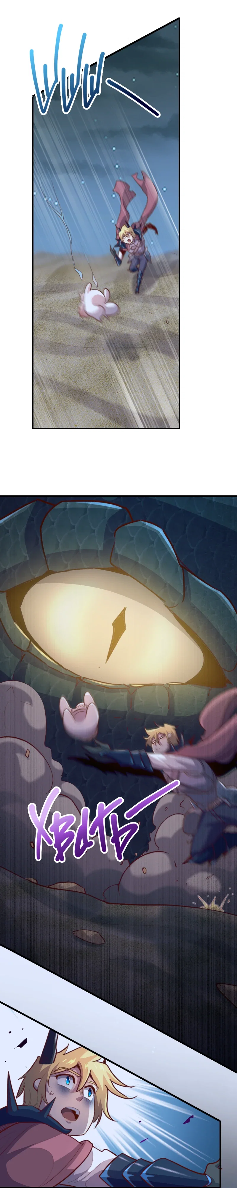 Манга Я Сильнейший Лорд в Другом Мире - Глава 75 Страница 16