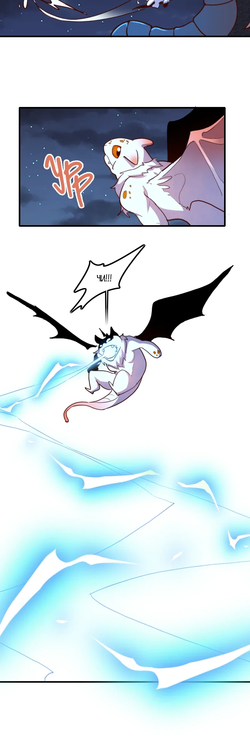 Манга Я Сильнейший Лорд в Другом Мире - Глава 75 Страница 12