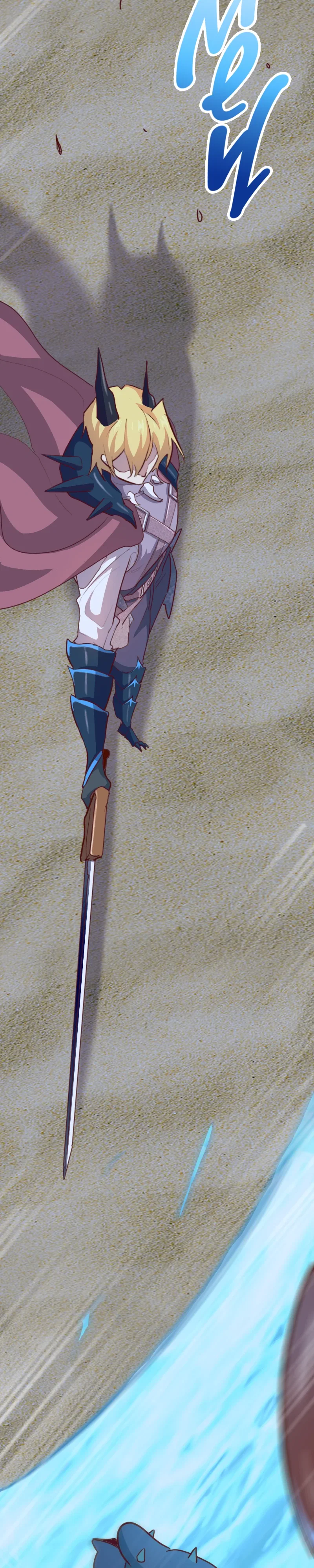 Манга Я Сильнейший Лорд в Другом Мире - Глава 74 Страница 13