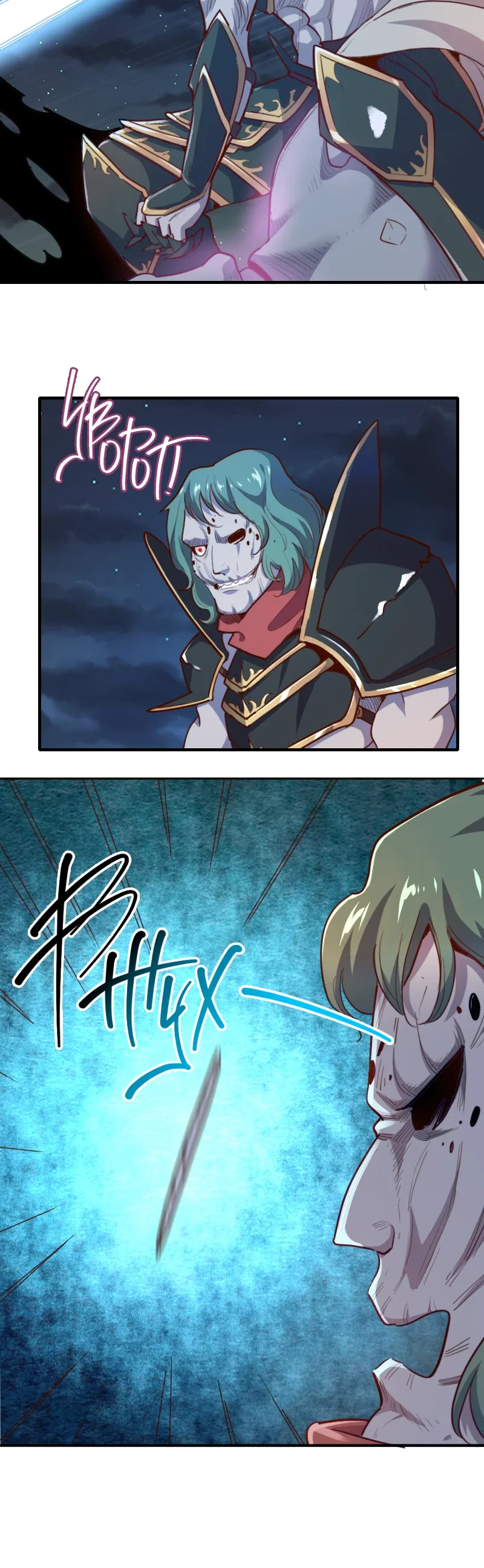 Манга Я Сильнейший Лорд в Другом Мире - Глава 62 Страница 12