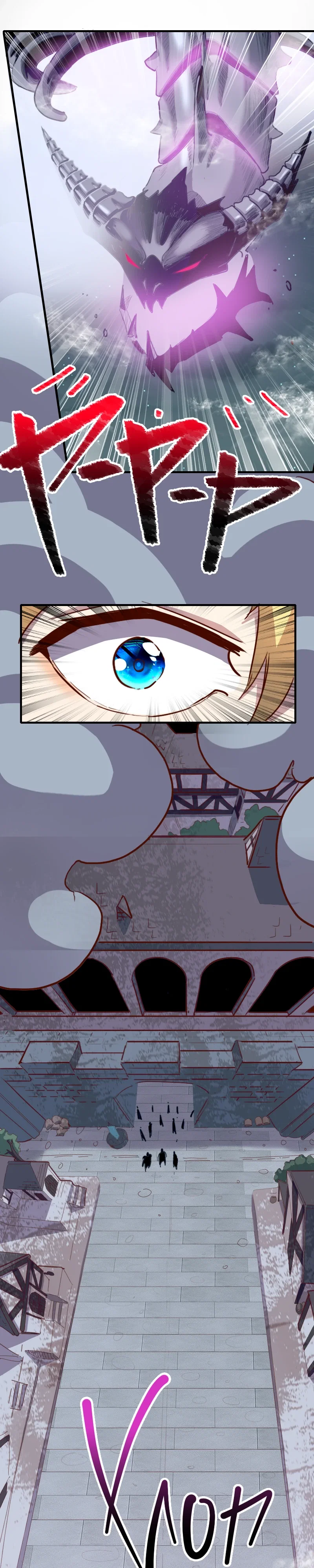 Манга Я Сильнейший Лорд в Другом Мире - Глава 61 Страница 4