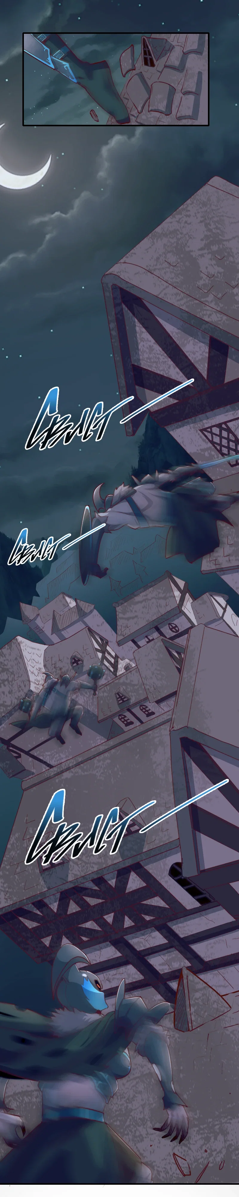 Манга Я Сильнейший Лорд в Другом Мире - Глава 61 Страница 1