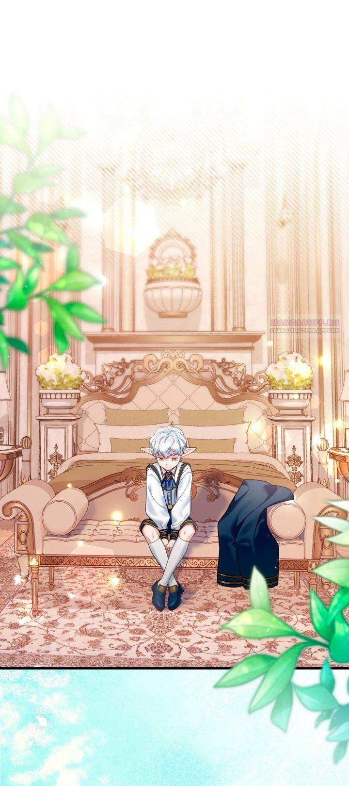 Манга Я мачеха, но моя дочь слишком милая - Глава 163 Страница 42