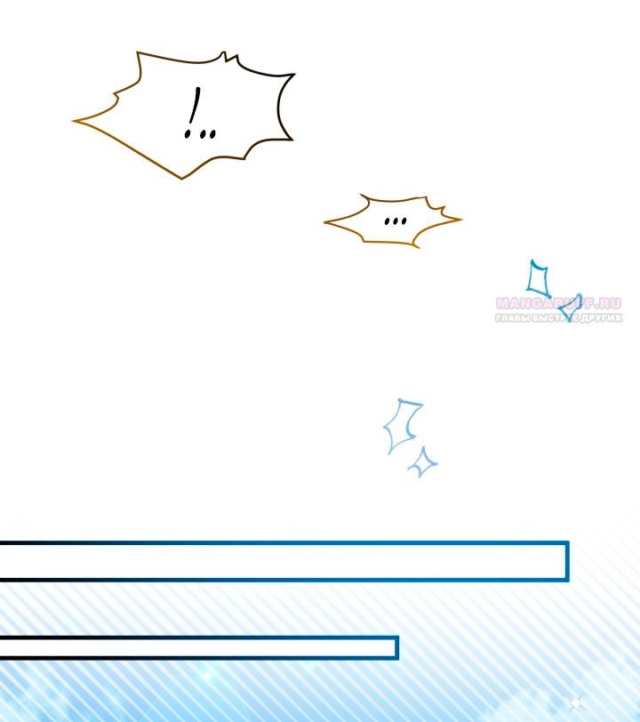 Манга Я мачеха, но моя дочь слишком милая - Глава 163 Страница 2