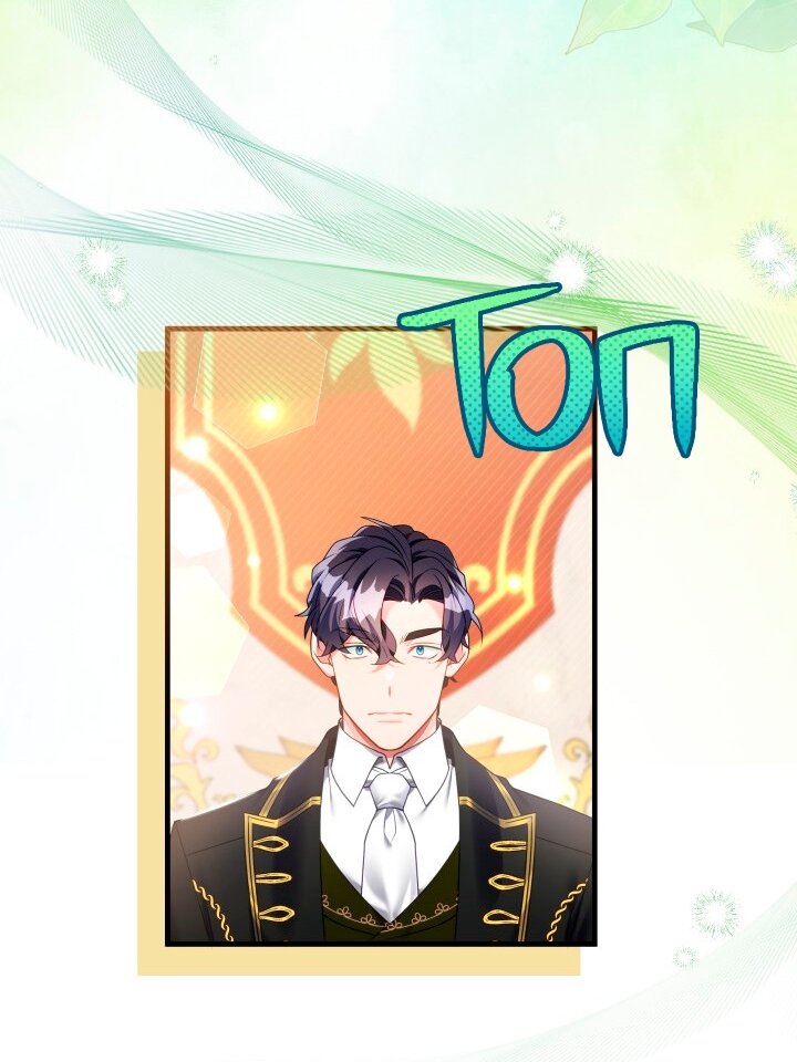 Манга Я мачеха, но моя дочь слишком милая - Глава 163 Страница 19