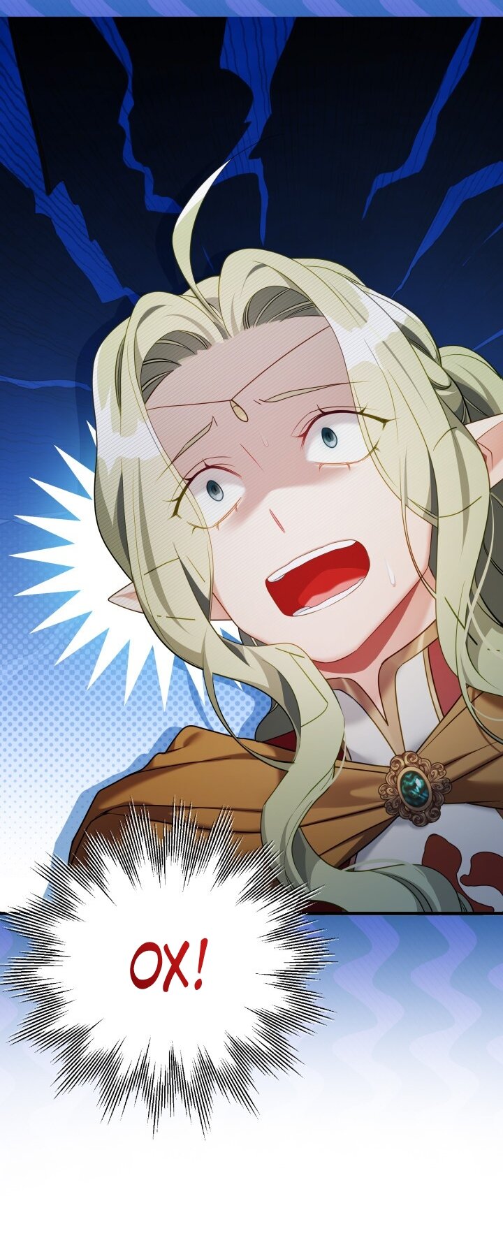 Манга Я мачеха, но моя дочь слишком милая - Глава 164 Страница 3