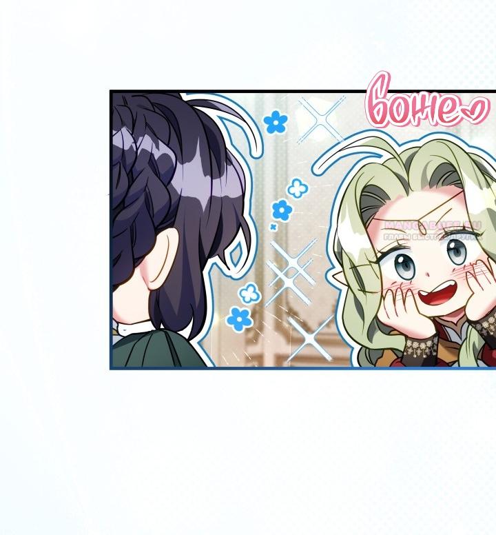 Манга Я мачеха, но моя дочь слишком милая - Глава 164 Страница 10