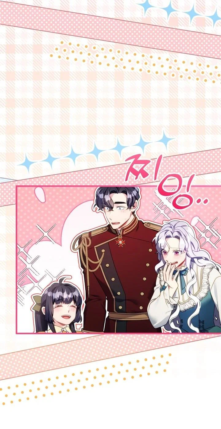 Манга Я мачеха, но моя дочь слишком милая - Глава 167 Страница 28