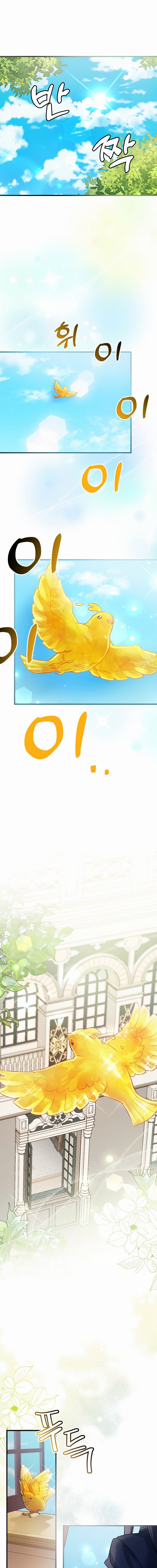 Манга Я мачеха, но моя дочь слишком милая - Глава 77 Страница 7