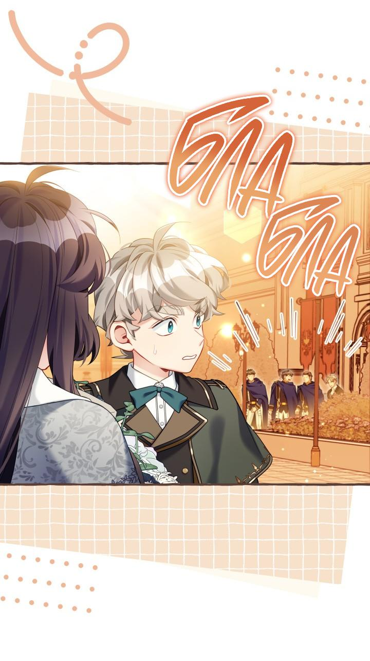 Манга Я мачеха, но моя дочь слишком милая - Глава 159 Страница 11