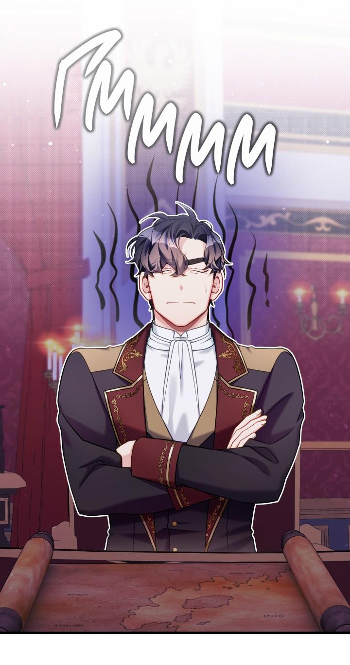 Манга Я мачеха, но моя дочь слишком милая - Глава 159 Страница 18