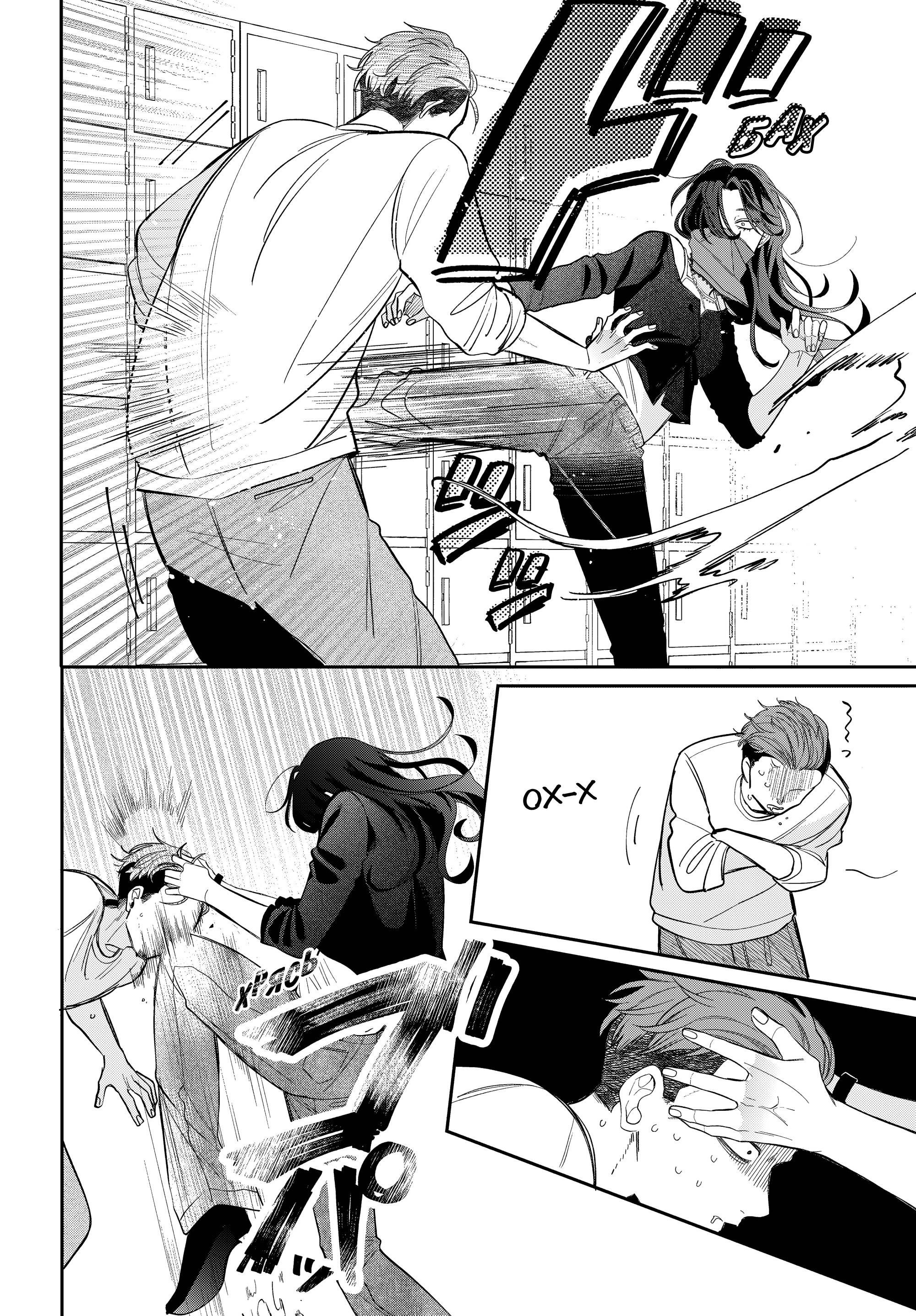 Манга Очкарик-янки - Глава 36 Страница 38