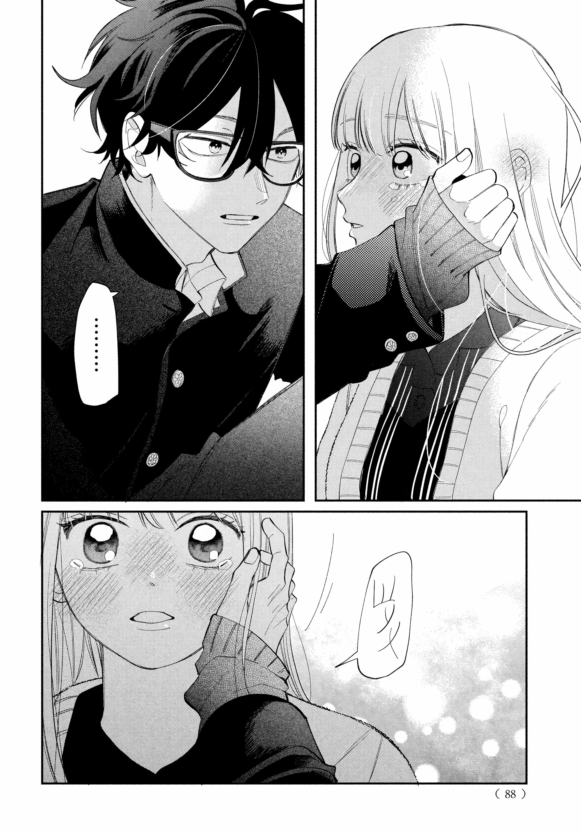 Манга Очкарик-янки - Глава 31 Страница 38