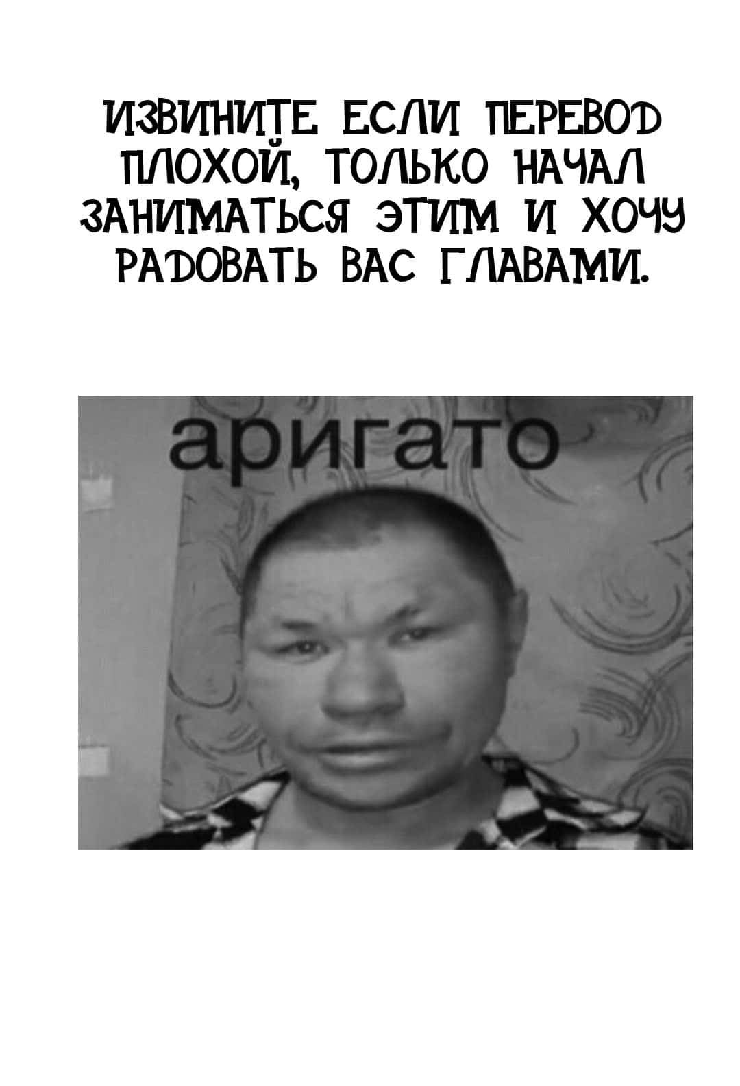Манга Очкарик-янки - Глава 3 Страница 40