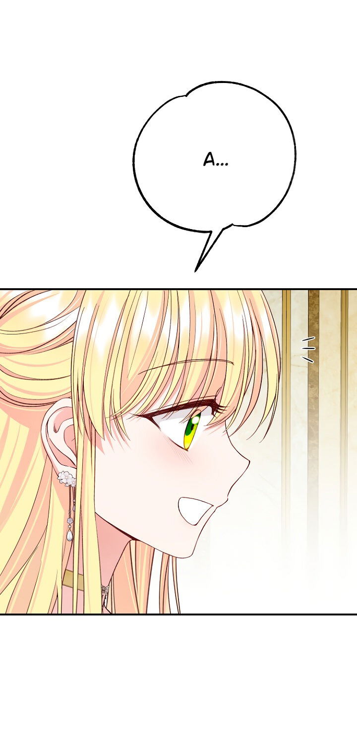 Манга Я стала женой принца-монстра - Глава 127 Страница 20